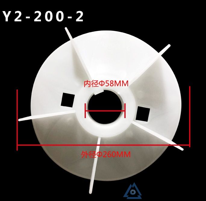 YE2-315S-4电机风叶-风扇叶-塑料
